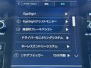 ＳＴＩスポーツ　ＥＸ　禁煙車　純正１１．６インチナビ　黒革シート　フルセグ　フロント・サイド・バックカメラ　アイサイトＸ　アダプティブクルーズコントロール　パワーシート　シートヒーター　ＥＴＣ　電動リアゲート　ＬＥＤ（62枚目）