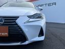 IS300h バージョンL 後期型 禁煙車 純正10インチナビ フルセグ バックカメラ 白革シート シートベンチレーション クリアランスソナー ブラインドスポットモニター ETC シートヒーター メモリ付パワーシート LED(25枚目)