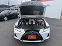 IS300h バージョンL 後期型 禁煙車 純正10インチナビ フルセグ バックカメラ 白革シート シートベンチレーション クリアランスソナー ブラインドスポットモニター ETC シートヒーター メモリ付パワーシート LED(79枚目)