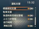 ＸＶ　禁煙車　プロパイロット　両側電動スライドドア　ナビ　バックカメラ　衝突軽減ブレーキ　運転支援システム　ブラインドスポットモニター　レーンキープ　ＥＴＣ　Ｂｌｕｅｔｏｏｔｈ接続　ＬＥＤヘッドライト（72枚目）
