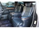 エグゼクティブラウンジ　禁煙車　ツインムーンルーフ　ＪＢＬプレミアムサウンド　パノラミックビューモニター　純正９インチナビ　黒革シート　レーダークルーズ　ビルトインＥＴＣ２．０　インテリジェントクリアランスソナー（48枚目）