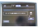 ロイヤルサルーン　禁煙車　純正８インチナビ　クリアランスソアー　パワーシート　シートヒーター　ビルトインＥＴＣ　レーダークルーズ　イージークローザー　バックカメラ　フルセグ　エアコン吹き出し口スイング機能　ＣＤ，ＤＶＤ（59枚目）