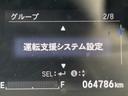 ハイブリッド　ホンダセンシング　禁煙車　アダクティブクルーズコントロール　衝突軽減ブレーキ　レーンアシスト　ＵＳＢ端子　クリアランスソナー　ビルトインＥＴＣ　ＬＥＤヘッドライト　スマートキー　キーレスエントリー（63枚目）