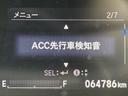ハイブリッド　ホンダセンシング　禁煙車　アダクティブクルーズコントロール　衝突軽減ブレーキ　レーンアシスト　ＵＳＢ端子　クリアランスソナー　ビルトインＥＴＣ　ＬＥＤヘッドライト　スマートキー　キーレスエントリー（65枚目）