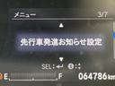 ハイブリッド　ホンダセンシング　禁煙車　アダクティブクルーズコントロール　衝突軽減ブレーキ　レーンアシスト　ＵＳＢ端子　クリアランスソナー　ビルトインＥＴＣ　ＬＥＤヘッドライト　スマートキー　キーレスエントリー（66枚目）