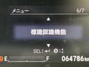 ハイブリッド　ホンダセンシング　禁煙車　アダクティブクルーズコントロール　衝突軽減ブレーキ　レーンアシスト　ＵＳＢ端子　クリアランスソナー　ビルトインＥＴＣ　ＬＥＤヘッドライト　スマートキー　キーレスエントリー（69枚目）