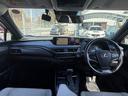 ＵＸ２５０ｈ　バージョンＬ　禁煙車　純正１２．３インチコネクトナビ白革シート　フルセグ　Ｓ・Ｂカメラ　レクサスセーフティシステムアダプティブクルーズコントロール　シートヒーター　電動リアゲート　ブラインドスポットモニター　ＥＴＣ（45枚目）