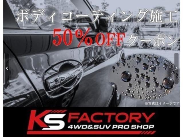 ＳＳＲ－Ｘ　後期型　４ＷＤ　４インチアップ　新品２インチボディリフト　新品２インチアップコイル　ＲＡＹＳ１７インチホイール　ＢＦグッドリッチタイヤ　バックフォグ　ルーフレール　ＬＥＤテール　１００Ｖ電源(69枚目)