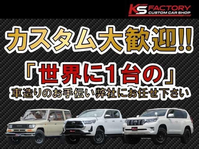 トヨタ ランドクルーザー70 ZX リーフ逆付けリフトアップ トヨタ ランドクルーザー70 ZX リーフ逆付けリフトアップ