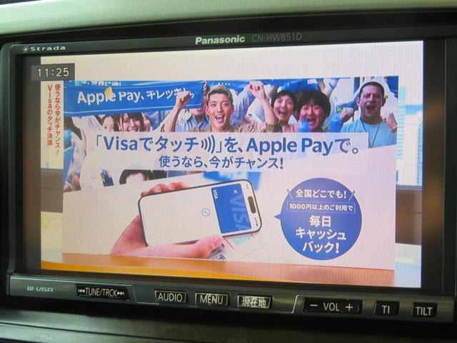 ハイラックスサーフ ＳＳＲ－Ｇ　２インチリフトアップ　新品ロックスターホイール　新品ジオランダーマッドテレーン　新品シートカバー　ＥＴＣ　バックカメラ　ヒッチメンバー　ＢＡＴＴＬＥＺマフラー　ＪＢＬスピーカー　フルセグ（35枚目）