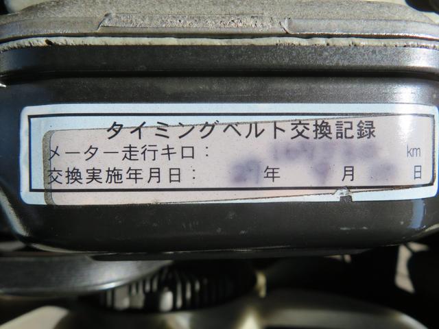 �^�C�~���O�x���g�����Q�V�N�ɂP�U���L���Ō����ς�