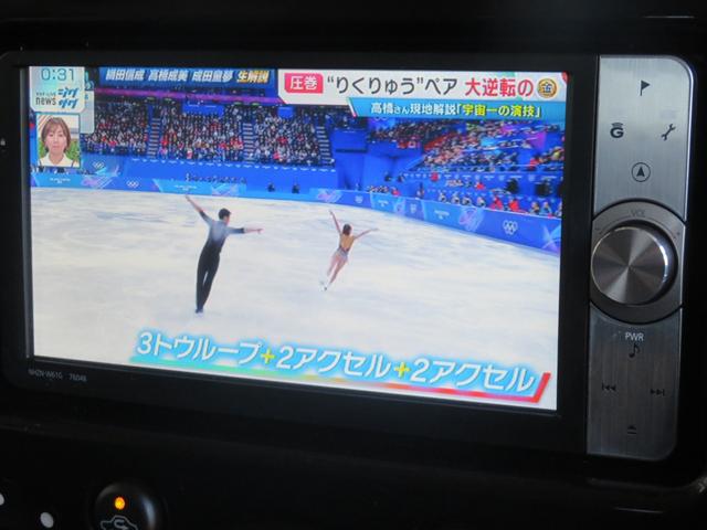 ＦＪクルーザー ブラックカラーパッケージ　ＦＪクルーザー　ブラックカラーパッケージ　専用純正ホイール　クルコン　Ａトラ　クリアランスソナー　ホワイトルーフ　ナビ　フルセグＴＶ　Ｂカメラ　Ｂｌｕｅｔｏｏｔｈ　サイドステップ　エアバッグ　ＥＴＣ（50枚目）