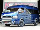 TOYOTA HIACE COMMUTER