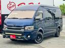 TOYOTA HIACE COMMUTER