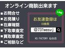 ハイラックススポーツピック ダブルキャブ　ワイド　新品ＢＦグッドリッチＡＴタイヤ／社外１７ＡＷ／ＥＴＣ／クラリオンＨＤＤナビ／リフトアップ／エアバック／ＡＢＳ／パワーウィンドウ／シャンパンマイカメタリック（4枚目）