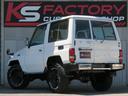 TOYOTA LAND CRUISER 70