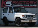 TOYOTA LAND CRUISER 70