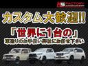 ｆｔ　タイプＳ　下取り車　４ＷＤ　木目調パネル　ナルディハンドル　レザー調シートカバー　キーレス　１ＤＩＮオーディオ　ＥＴＣ　電動格納ミラー　タイミングチェーン　社外ホイール　背面タイヤ（71枚目）
