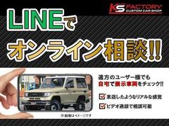 ＬＩＮＥにて手軽に商談する事出来ます！写真はもちろんの事、動画、テレビ電話も可能☆ＬＩＮＥ登録をお願いいたします☆ＬＩＮＥ→【＠８０７ｅｎｎｅｗ】 5