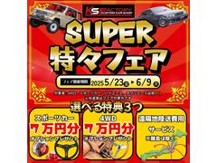 トヨタFJクルーザーの中古車(群馬県)を探すなら【グーネット】 トヨタFJクルーザーの中古車(群馬県)を探すなら【グーネット】