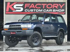 ランドクルーザー80 HZJ81Vの中古車を探すなら【グーネット】 ランドクルーザー80 HZJ81Vの中古車を探すなら【グーネット】