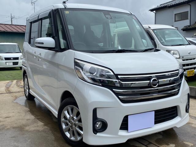 日産 デイズルークス