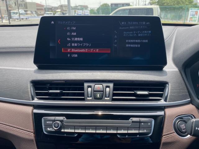 Ｘ１ ｘＤｒｉｖｅ　１８ｄ　ｘライン　ワンオーナー／レザーシート／パワーバックドア／アダプティブクルーズコントロール／前席シートヒーター／純正ナビ／ＬＥＤヘッドライト／社外前後ドライブレコーダー／前席パワーシート／ＥＴＣ／バックモニター（49枚目）