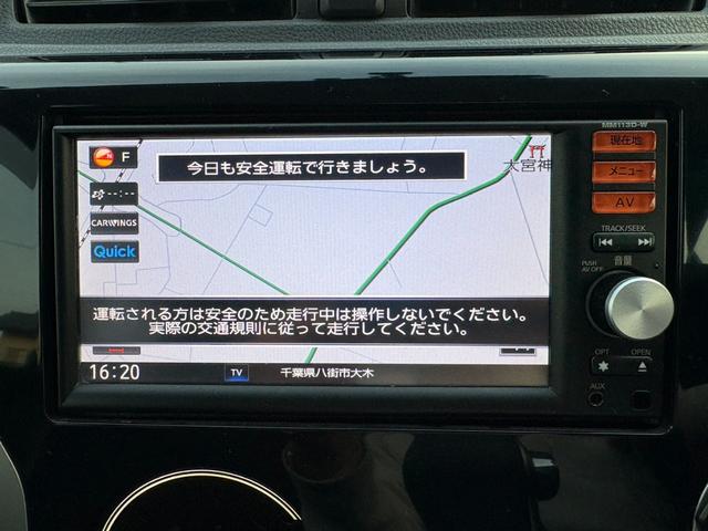 デイズ ハイウェイスター　Ｇ　禁煙車／純正ナビ／フルセグ／アラウンドビューモニター／キセノンヘッドライト／ＥＴＣ／アイドリングストップ／オートライト／ステアリングスイッチ／インテリジェントキー／プッシュスタート（4枚目）