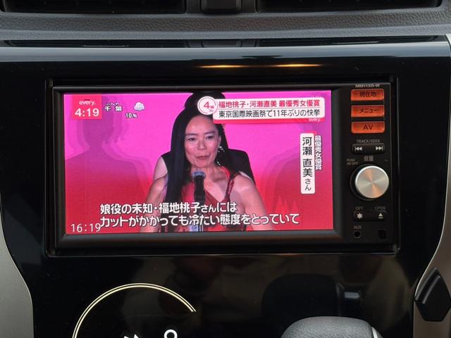 デイズ ハイウェイスター　Ｇ　禁煙車／純正ナビ／フルセグ／アラウンドビューモニター／キセノンヘッドライト／ＥＴＣ／アイドリングストップ／オートライト／ステアリングスイッチ／インテリジェントキー／プッシュスタート（48枚目）