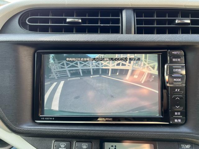 アクア Ｓ　ガナドールマフラー／社外ナビ／バックモニター／フルセグＴＶ／ＣＤ・ＤＶＤ再生／Ｂｌｕｅｔｏｏｔｈ音楽再生／オートライト／オートリトラクタブルミラー／ＥＴＣ／プッシュスタート／ＬＥＤバルブ／スペアキー（51枚目）