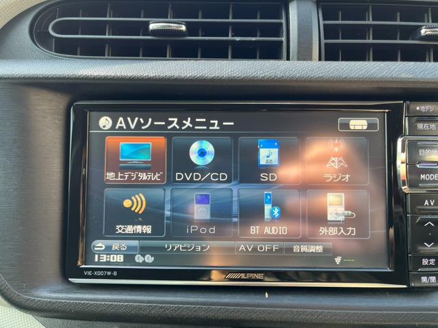 アクア Ｓ　ガナドールマフラー／社外ナビ／バックモニター／フルセグＴＶ／ＣＤ・ＤＶＤ再生／Ｂｌｕｅｔｏｏｔｈ音楽再生／オートライト／オートリトラクタブルミラー／ＥＴＣ／プッシュスタート／ＬＥＤバルブ／スペアキー（53枚目）