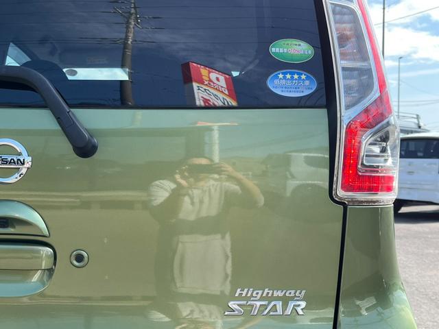 デイズ ハイウェイスター　Ｇターボ　アラウンドビューモニター／クルコン／エマージェンシーブレーキ／踏み間違い衝突防止アシスト／ＥＴＣ／ＨＩＤヘッドライト／オートハイビーム／レーンアシスト／ＣＤ再生／スマートキー／プッシュスタート（29枚目）