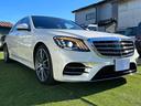 MERCEDES BENZ S-CLASS