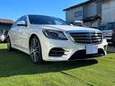 MERCEDES BENZ S-CLASS