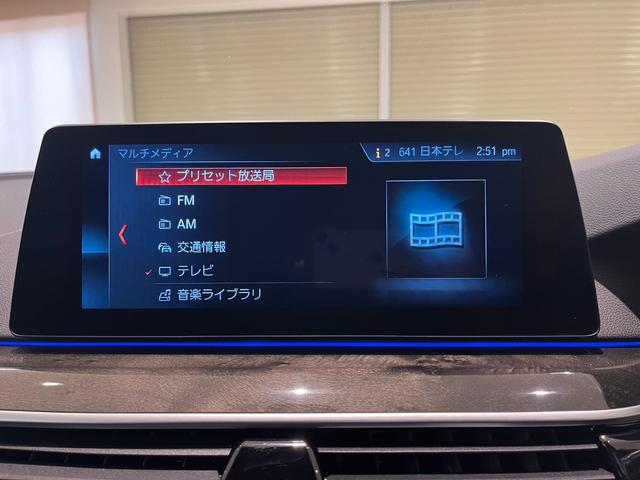 ５シリーズ ５３０ｅ　Ｍスポーツアイパフォーマンス　ワンオーナー　ハイラインパッケージ　メーカーナビ　フルセグ　トップビュー＋サイドビューカメラ　ヘッドアップディスプレイ　ブラックレザー　インテリジェントセーフティ　オートマチックトランクリッド　ＬＥＤ（45枚目）
