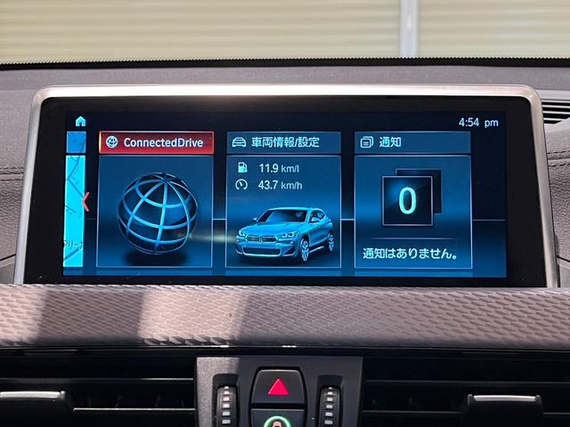 Ｘ２ ｘＤｒｉｖｅ　２０ｉ　ＭスポーツＸ　ＡＣＣ／アダプティブクル－ズコントロ－ル　ＨＵＤ／ヘッドアップディスプレイ　バックカメラ　シ－トヒ－タ　電動リアゲート　電動シート　ミラー型ＥＴＣ（44枚目）