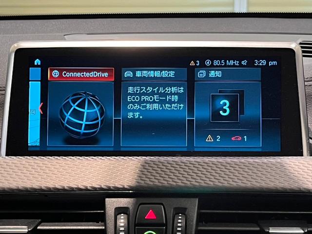 ｘＤｒｉｖｅ　２０ｉ　ＭスポーツＸ　ワンオ－ナ－　デビュ－ＰＫＧ　ＯＰ２０インチＡＷ　ＡＣＣ／アダプティブクル－ズコントロ－ル　バックカメラ　ＨＵＤ／ヘッドアップディスプレイ　オートマチックテールゲート　シートヒーター　パワーシート(44枚目)