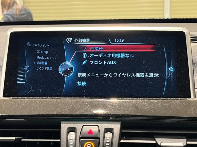 ｘＤｒｉｖｅ　１８ｄ　ｘライン　ワンオーナー　ハーフレザー　Ｗエアコン　オートライト　４ＷＤ　純正ナビゲーション　ＥＴＣ２．０　レーンアシスト　純正アルミホイール　コーナーセンサー　電動トランク(40枚目)