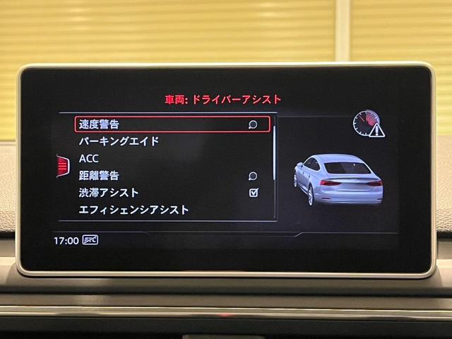 アウディ Ａ５スポーツバック