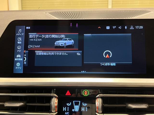 ３シリーズ ３２０ｉ　Ｍスポーツ　ハーフレザー　アダプティブクルーズコントロール　ヘッドアップディスプレイ　電動シート　シートヒーター　全周囲カメラ　純正ナビゲーション　コンフォートアクセス　電動トランク　ＬＥＤヘッドライト　フルセグ（41枚目）