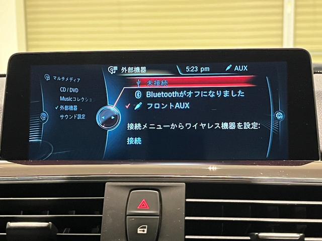 ３シリーズ ３２０ｄ　Ｍスポーツ　黒革シート　アダプティブクルーズコントロール　電動シート　ＬＥＤヘッドライト　純正ナビゲーション　レーンアシスト　ダブルエアコン　オプションアルミホイール　バックカメラ（44枚目）