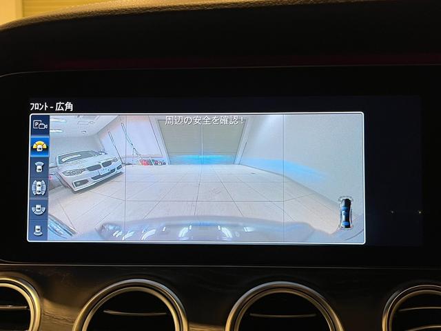 Ｅクラス Ｅ２５０　アバンギャルド　スポーツ　ハーフレザーシート　３６０°カメラ　ヘッドアップディスプレイ　パワーバックドア　ＡＣＣ　パワーシート　ブラインドスポットモニター　ＬＥＤヘッドライト　純正ナビ　フルセグ（46枚目）