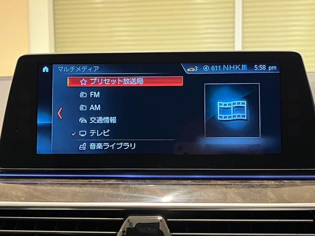５２３ｉ　Ｍスポーツ　黒革シート　ヘッドアップディスプレイ　サンルーフ　パワーシート　前後ドラレコ　３６０°カメラ　ＡＣＣ　アダプティブＬＥＤヘッドライト　パワーバックドア　ブラインドスポットモニター　純正ナビ　フルセグ(44枚目)