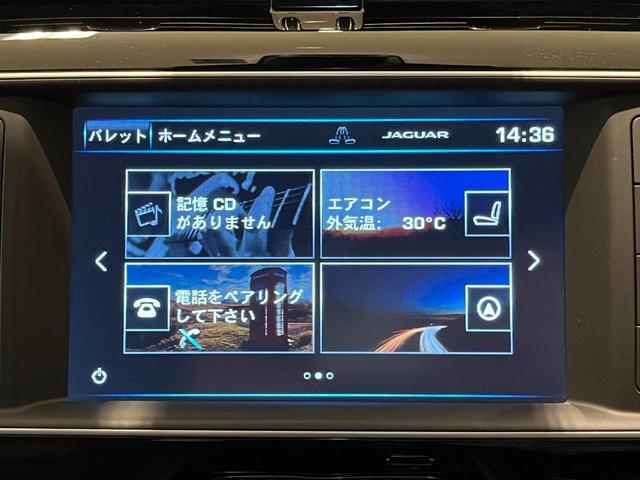 ＸＥ ＸＥ　ピュア　黒革シ－ト　ＭＥＤＩＡＩＡＮサウンド　アダプティブクル－ズコントロ－ル／ＡＣＣ　バックカメラ　シ－トヒ－タ－　純正ナビ　フルセグ　ＥＴＣ（37枚目）