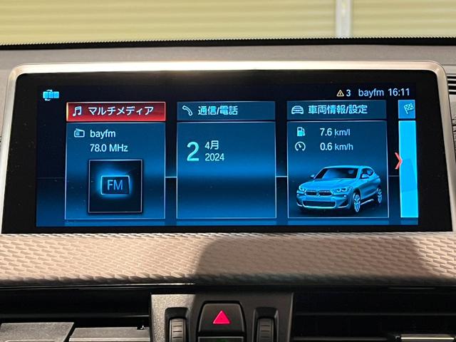 ｘＤｒｉｖｅ　１８ｄ　ＭスポーツＸ　シートヒーター　電動トランク　電動シート　アンビエントライト　コンフォートアクセス　バックカメラ　レーンディパーチャーワーニング　純正ナビゲーション　コーナーセンサー　アルカンターラ　ＥＴＣ２．０(42枚目)