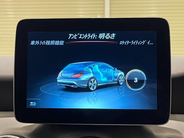 ＣＬＡクラス シューティングブレーク ＣＬＡ１８０　シューティングブレーク　スポーツ　レ－ダ－セ－フティＰＫＧ　ＡＭＧライン　ＡＣＣ　電動リアゲート　純正ナビ　バックカメラ　フルセグ　シートヒーター　ＥＴＣ（42枚目）