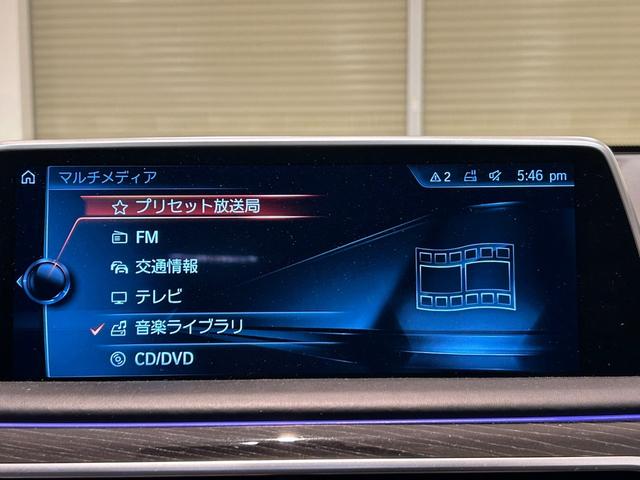 ７４０ｉ　Ｍスポーツ　サンル－フ　黒革シ－ト　Ｈａｒｍａｎ／Ｋａｒｄｏｎ　ＨＵＤ／ヘッドアップディスプレイ　ベンチレ－ションシ－ト　２０インチＡＷ　ＡＣＣ　３６０°カメラ　電動リアゲ－ト　純正ナビ　フルセグ(49枚目)