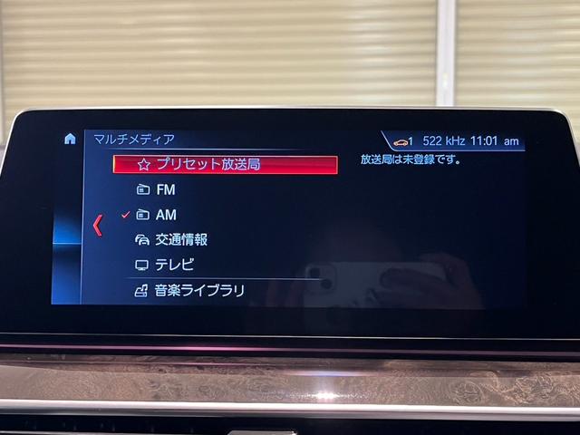 ５シリーズ ５２３ｄ　Ｍスポーツ　黒革シート　アダプティブクルーズコントロール　ヘッドアップディスプレイ　アンビエントライト　電動リアゲート　シートヒーター　電動シート　純正ナビゲーション　フルセグ　ＬＥＤヘッドライト　全周囲カメラ（42枚目）