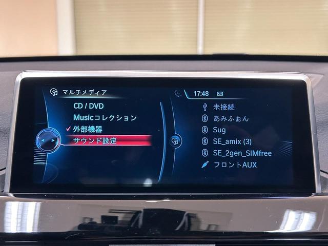 Ｘ１ ｘＤｒｉｖｅ　１８ｄ　ｘライン　ワンオーナー　コンフォートＰＫＧ　ＬＥＤヘッドライト　ドライビングアシスト　パワーバックドア　バックカメラ　パーキングアシスト　コンフォートアクセス　純正ナビ　ドライブレコーダー　純正ナビ（37枚目）