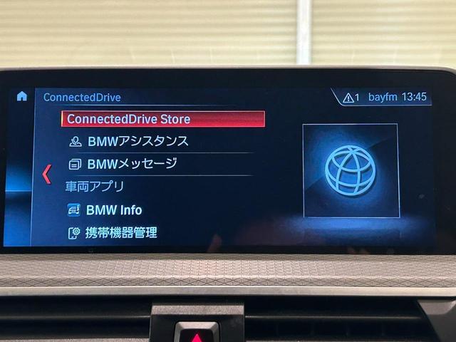 Ｘ３ ｘＤｒｉｖｅ　２０ｄ　Ｍスポーツ　パノラマサンルーフ　アクティブクルーズ　ヘッドアップディスプレイ　純正ナビ　フルセグＴＶ　トップビュー＋サイドビューカメラ　純正２０ＡＷ　電動リアゲート　ｈａｒｍａｎ／ｋａｒｄｏｎ　ＬＥＤ　ドラレコ（42枚目）